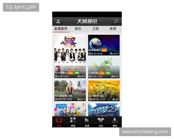 欢迎你加入mg视讯手机平台，体验前所未有的游戏刺激和快乐