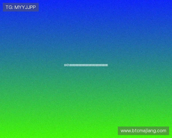 在K8真人视讯官网上轻松注册,开启专业的真人视讯娱乐体验之旅 在K8真人视讯官网上轻松注册,开启专业的真人视讯娱乐体验之旅