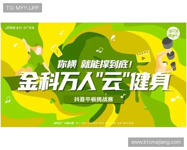 开云体育官网真人游戏活动盛大开启,丰富奖品等你来挑战赢取