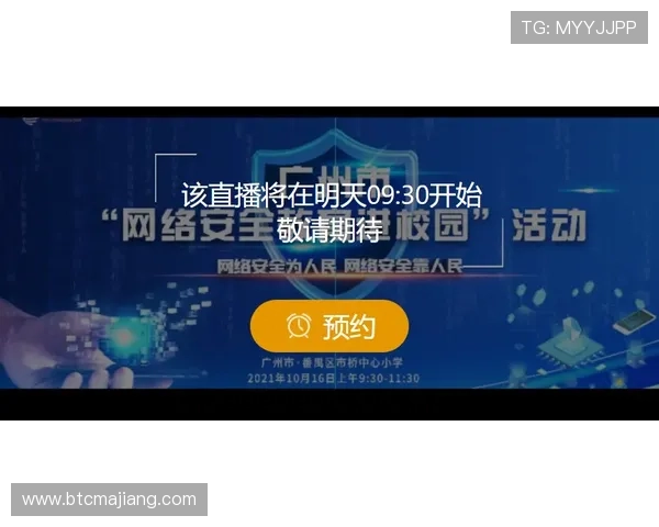 官方授权AG视讯厅登录入口,保障账号安全尽情娱乐体验 官方授权AG视讯厅登录入口,保障账号安全尽情娱乐体验
