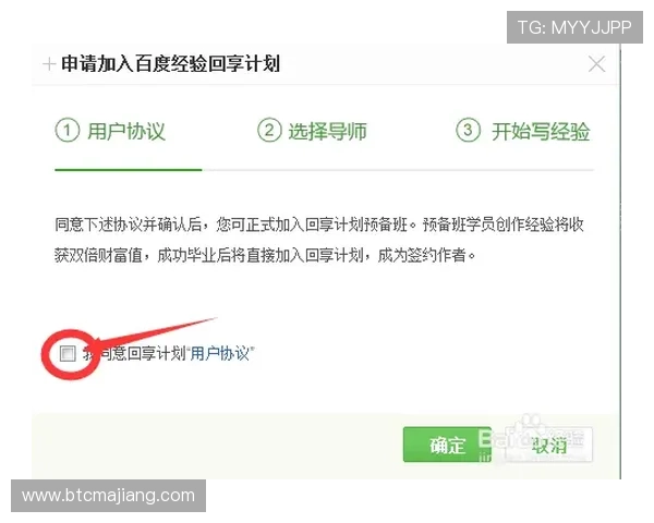 AG视讯官网首页详细攻略，帮助新手快速上手高效赢取丰富奖励