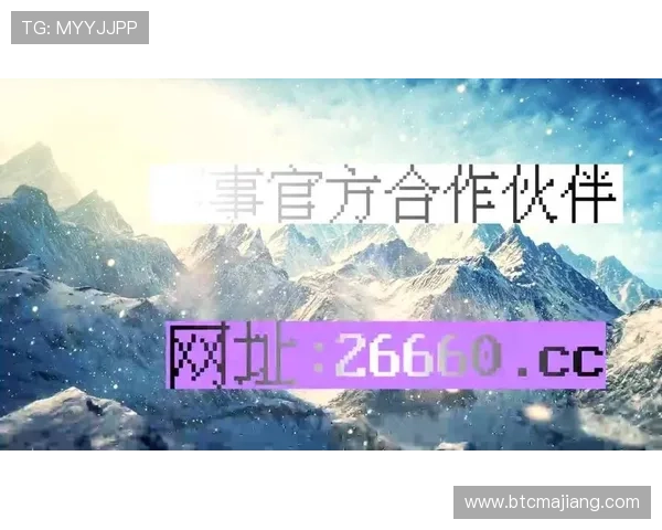 AG百家官网官方平台详细介绍及注册流程指南帮助新手玩家快速入门